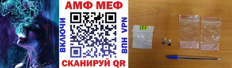 Амфетамин 97%  даркнет сайт  Вытегра 