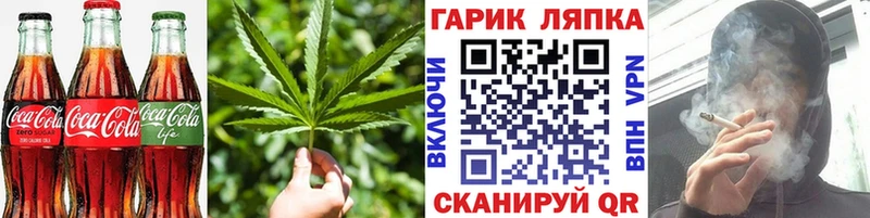 даркнет сайт Вытегра Canna-Cookies марихуана