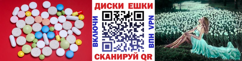 ЭКСТАЗИ Cube  Вытегра 