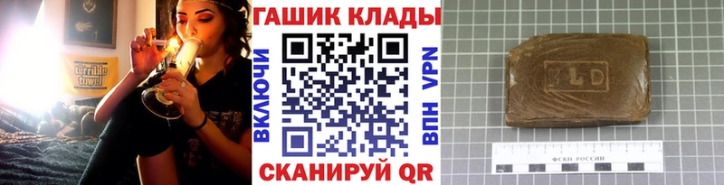 ГАШ хэш  мега как зайти  Вытегра  наркошоп 
