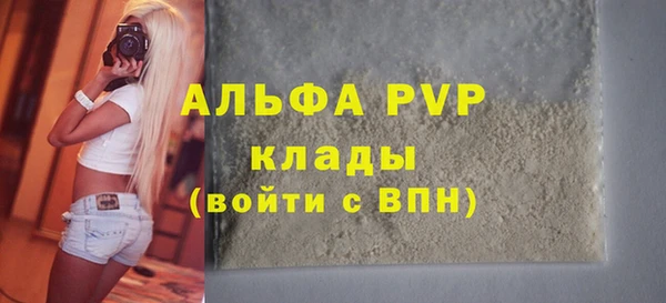 гашишное масло Абинск