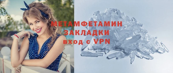 спиды Пролетарск