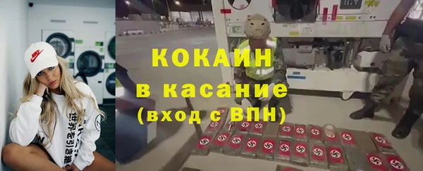 дистиллят марихуана Абдулино