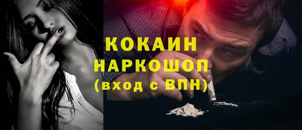 таблы Абаза