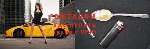 таблы Абаза