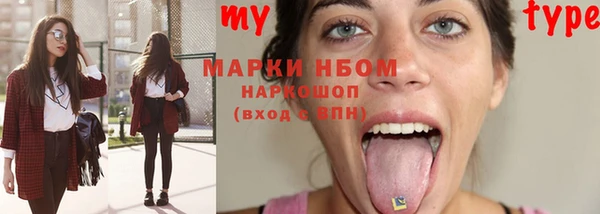 гашишное масло Абинск