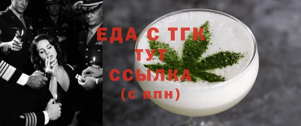 таблы Абаза