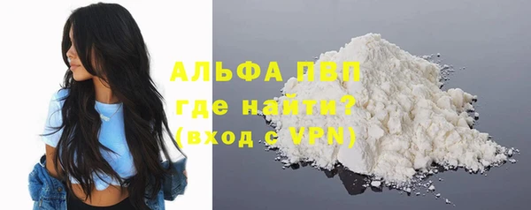 таблы Абаза