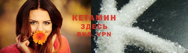 дистиллят марихуана Абдулино