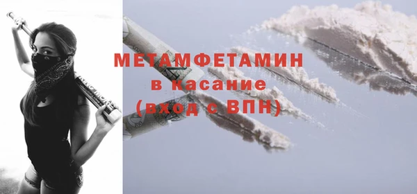 гашишное масло Абинск