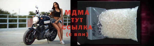 дистиллят марихуана Абдулино