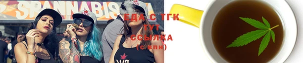 дистиллят марихуана Абдулино