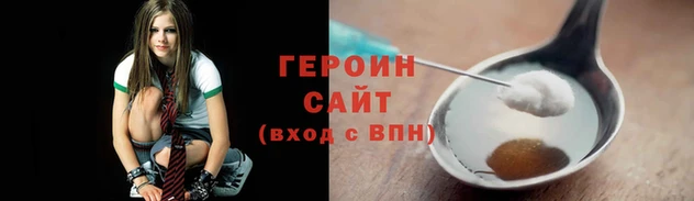 таблы Абаза