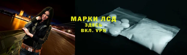 гашишное масло Абинск