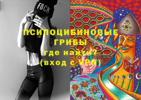 таблы Абаза