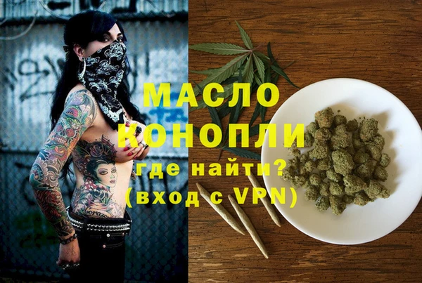 гашишное масло Абинск