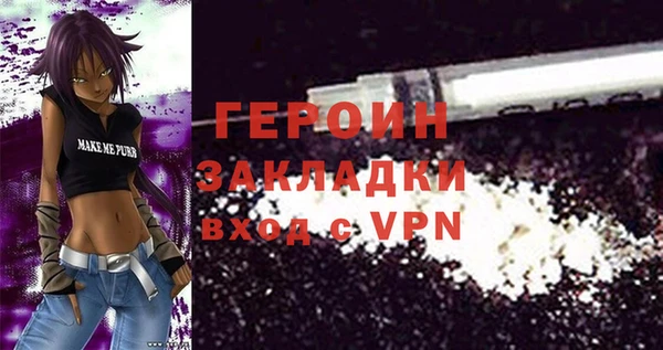 гашишное масло Абинск