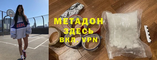таблы Абаза