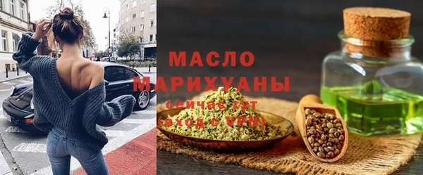 дистиллят марихуана Абдулино