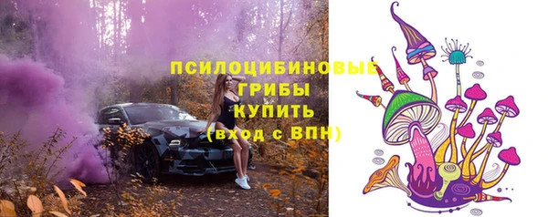 гашишное масло Абинск