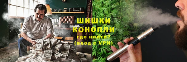 гашишное масло Абинск