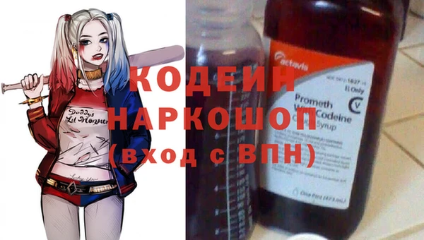 дистиллят марихуана Абдулино
