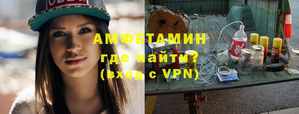 таблы Абаза