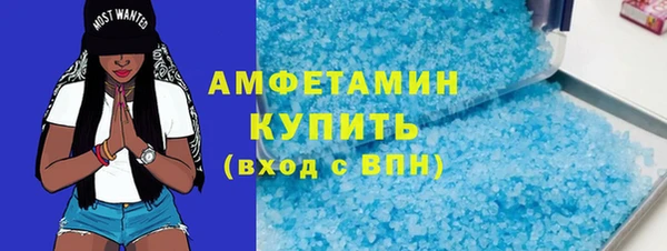 спиды Пролетарск