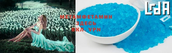 таблы Абаза
