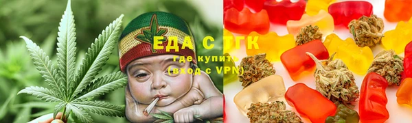 дистиллят марихуана Абдулино