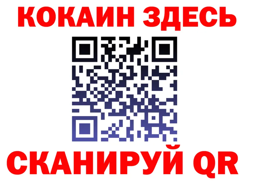 АМФ Розовый tor площадка гидра Вытегра