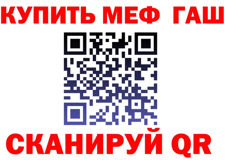 МЕФ VHQ зеркало маркетплейс OMG Вытегра