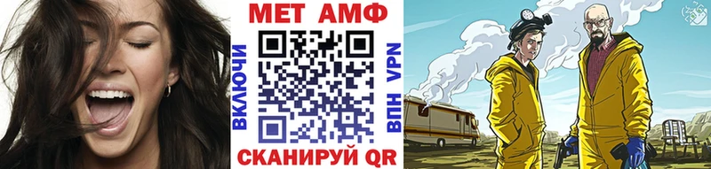Первитин кристалл  купить наркоту  Вытегра 