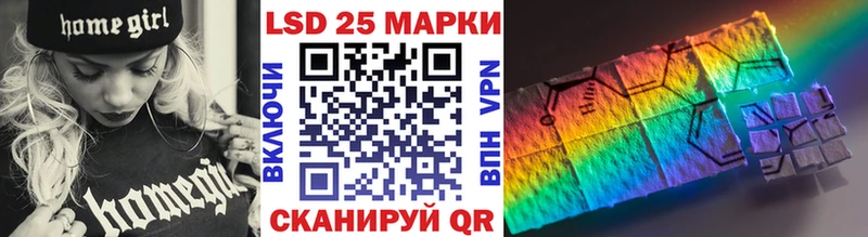 Марки 25I-NBOMe 1,8мг  это какой сайт  Вытегра 