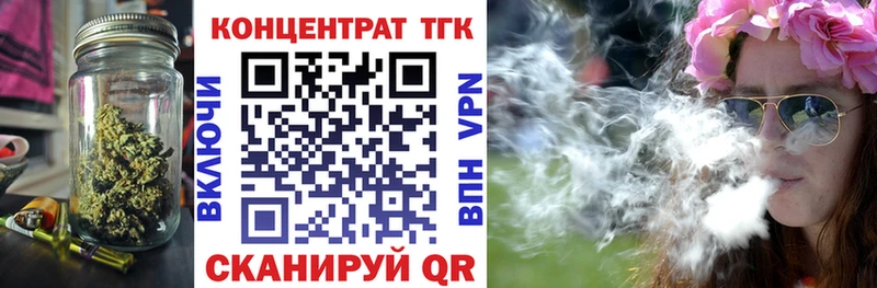 сколько стоит  Вытегра  ссылка на мегу ONION  ТГК Wax 